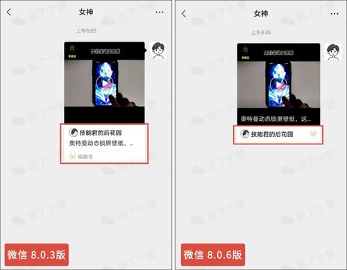 一、 视频号如何挂设商品橱窗：详尽的操作指南
