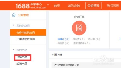 1. 确保地址一致