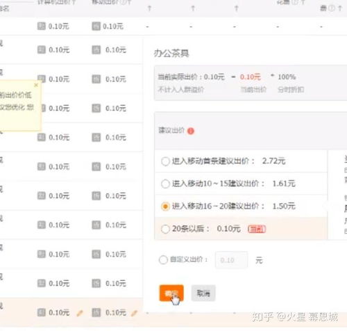 动态搜索权重赋值