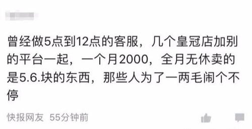 淘宝客服的主要工作内容