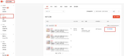 一、 地址格式的正确书写