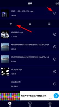 （3）利用手机自带功Neng下载