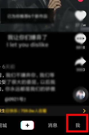 4. 抖音版本问题