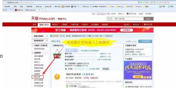 5. 优化商品详情页链接