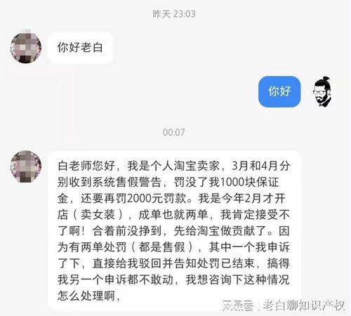 一、封店罚金还要交吗？