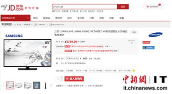 一、 京东双12的任务概述