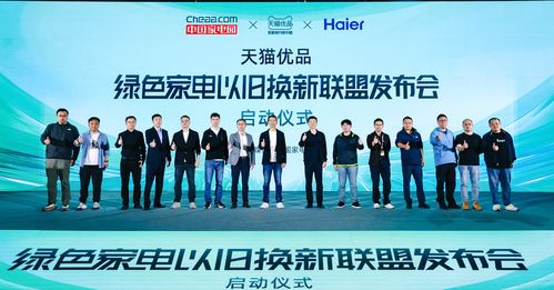 积极响应国家政策， 引领消费潮流