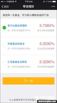 一、 微信视频号收益的计算方式