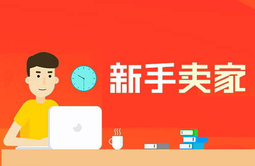 Shopee重复开店行为的定义与检测机制