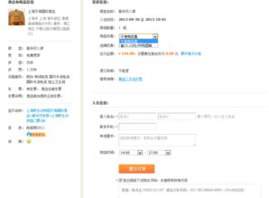 5. 特定商品促销活动