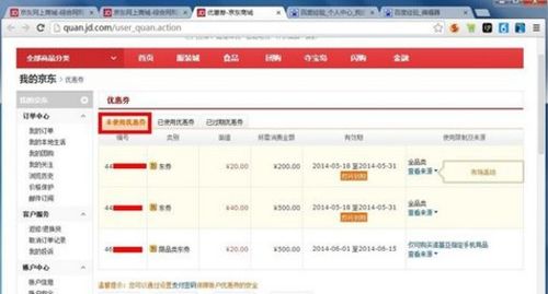 第一步：注册并登录账号