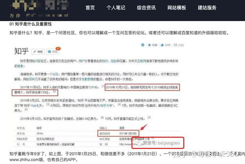 四、 优化图片属性，提升用户体验