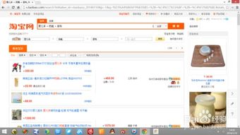 2.1 了解搜索技巧