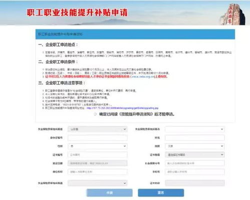 二、 京东湖南国补的领取条件