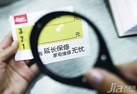 三、淘宝电器延保服务怎么退款？退款有几种方法？