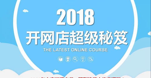 2. 突出主题，强化品牌理念