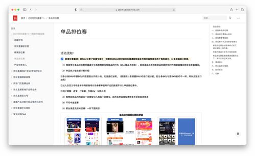 一、 在闲鱼上上架多个库存的实际操作步骤
