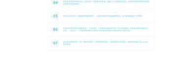 六、惯与补单频率