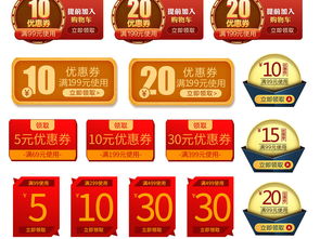 一、 淘宝双旦节购物津贴的概况