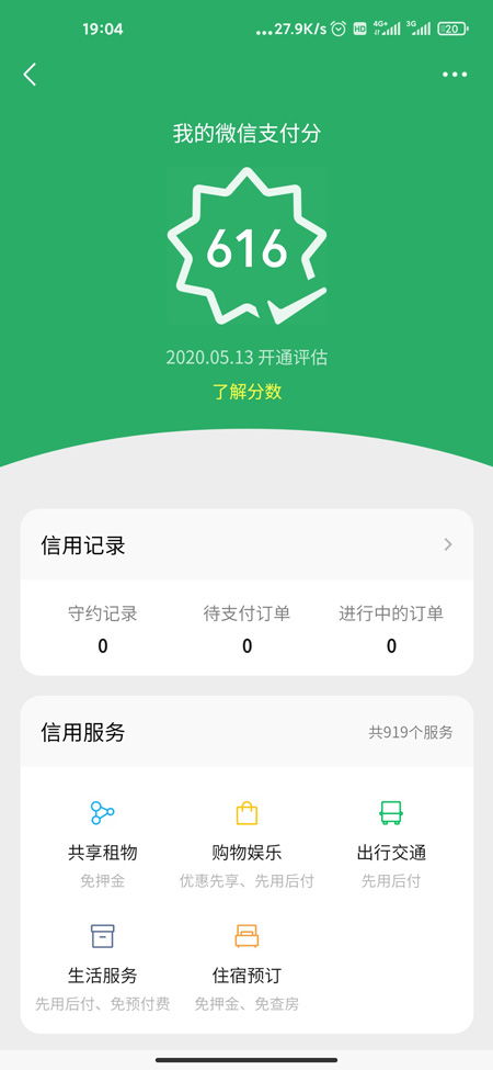 一、 关闭PayPal付款的操作步骤