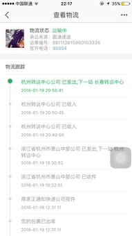 1.2 转运仓的优势与劣势