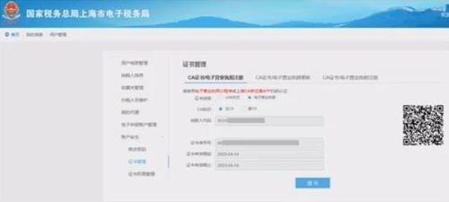 1. 选择兼容的CA证书