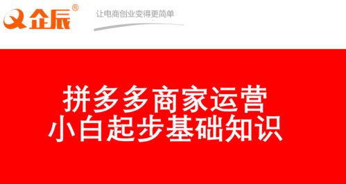 三、给予、给予、再给予，建立信任关系
