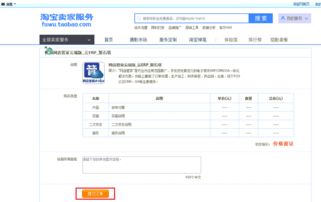 订单处理：便捷与复杂的背后