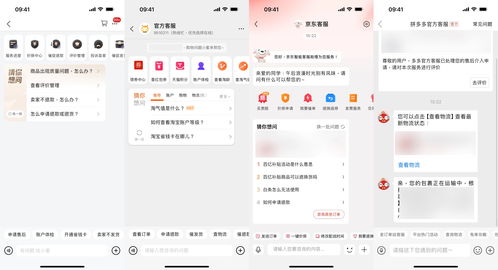三、 申诉解除流程