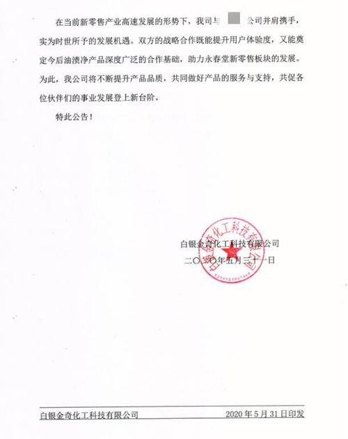 天猫企业资质等级的查询方法