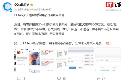 一、 快手恶意发品行为解析