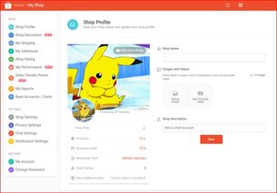 设置Free Shipping页面