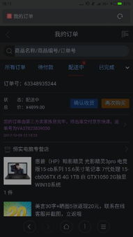 1. 向相关部门投诉