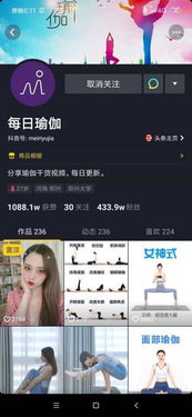 铁山靠的“萝莉+大叔”组合