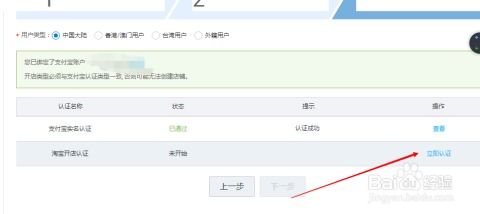 三、 淘宝店铺装修费用优化建议