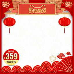 2. 关注促销规则