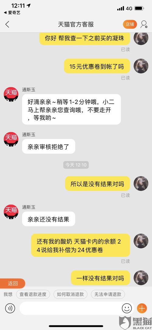 四、 针对到货时间，商家需在承诺到货时间内送达，超期未到达，买家可发起投诉