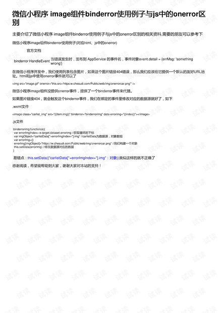 一、 国际小包退件率激增：物流链薄弱环节的显性化