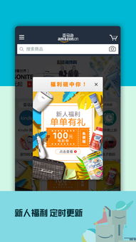 分期付款的优势与注意事项