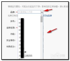 一、淘宝产品属性可依填多少个？