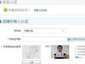 一、 证件号码不一致的原因分析