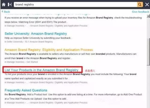 2.1 熟悉亚马逊关键词规则