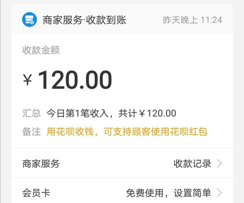 二、闲鱼退款的原路返回原则