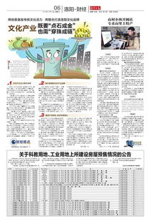 三、 活动参与：提升知名度的重要途径