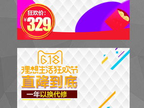 淘宝主图对直通车展现的影响探讨