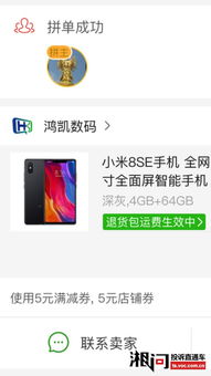 投诉拼多多平台：步骤与注意事项