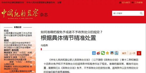 尊重客服的重要性