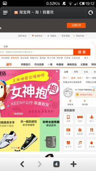 二、 寻找淘宝词根的方法