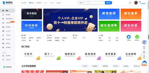 必备工具组合：高效运营的得力助手