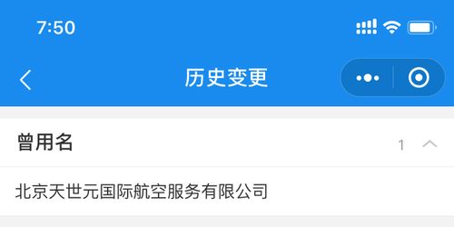 一、 飞猪积分的处理方式